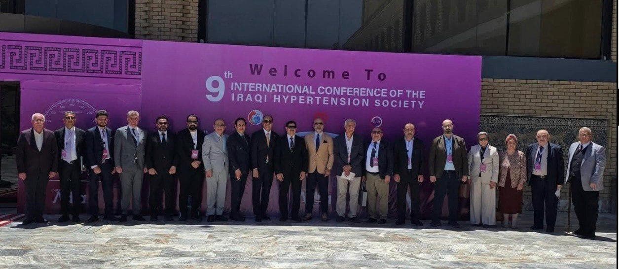 Participation of the Iraqi League for Bone and Joint Health in the Iraqi Hypertension Society Conference which was held on July 2 and 3, 2026