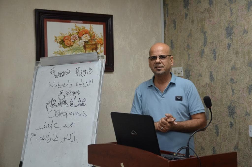 Osteoporosis Training by Dr. Tariq Jassem Mohammad at Al-Karkh Hospital, June 2023