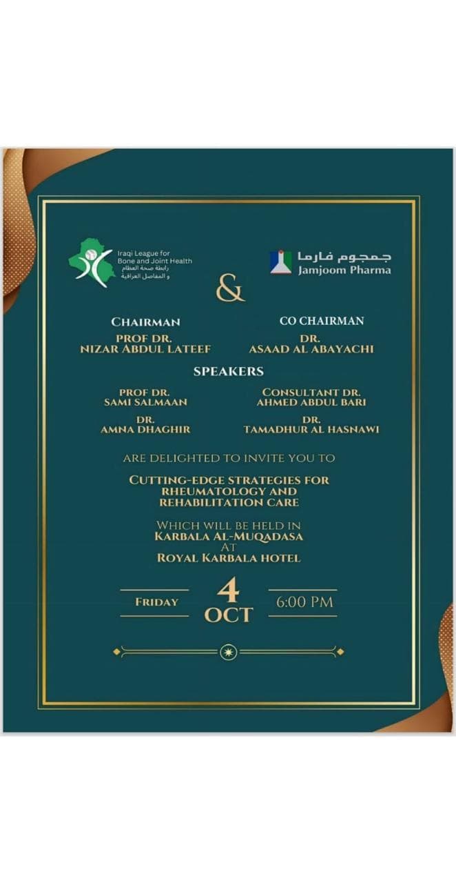 Scientific Symposium in Karbalaa on Oct 2, 2024