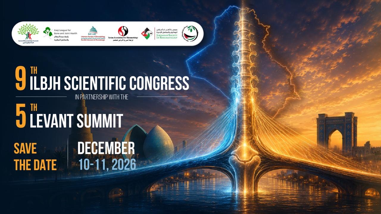 المؤتمر العلمي التاسع للرابطة بالشراكة مع قمة المشرق الخامسة لأمراض الروماتيزم