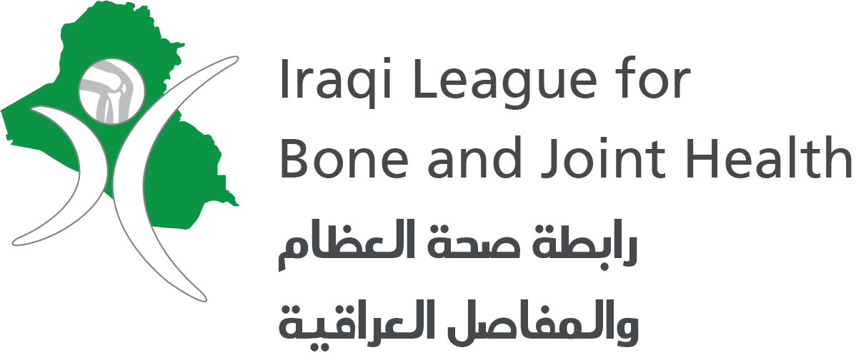 رابطة صحة العظام والمفاصل العراقية